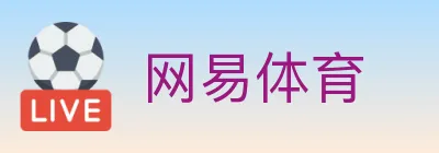 网易体育 logo